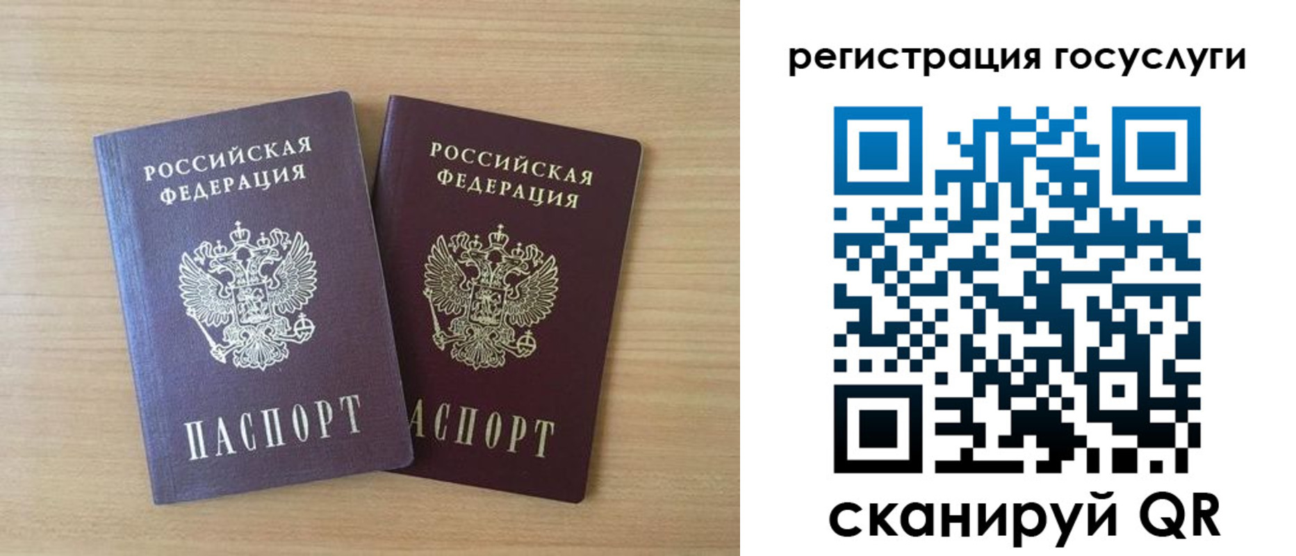 временная прописка в Дорогобуже