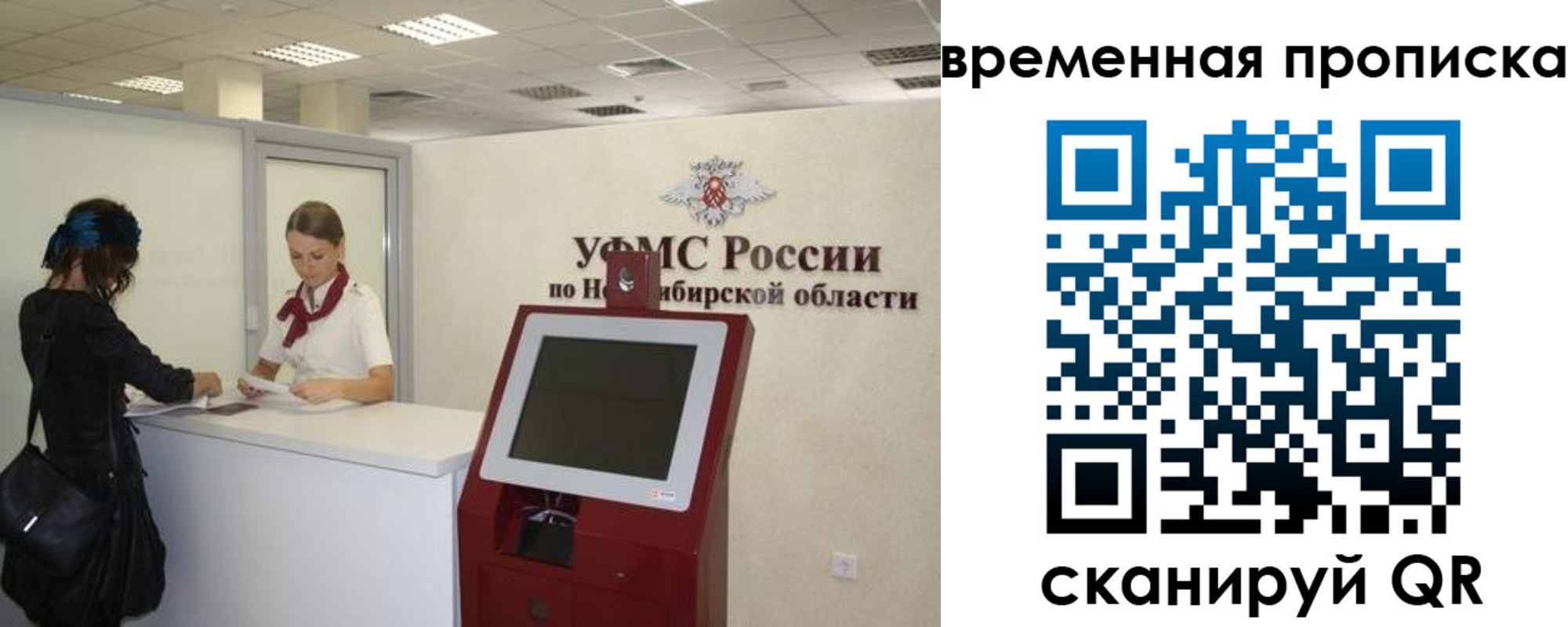 регистрация для дет. сада в Дорогобуже