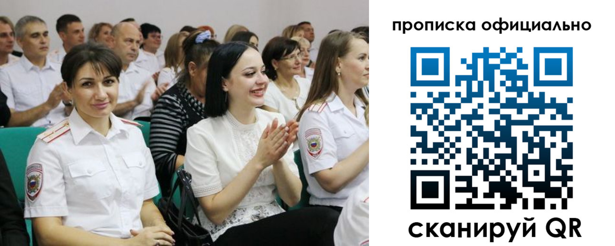 регистрация в Дорогобуже