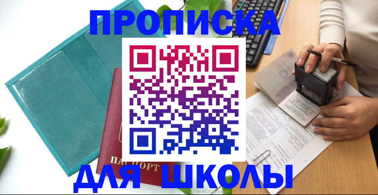 форма 3 в Дорогобуже